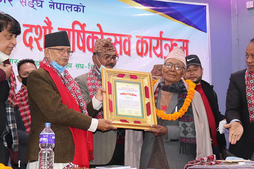 प्रेम विनोद ‘अमर भावना राष्ट्रिय पुरस्कार–२०७६’