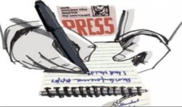 FNJ, Siraha chapter to limit misuse of press freedom