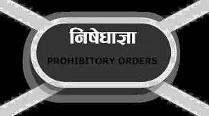 Prohibitory period extended in Doti