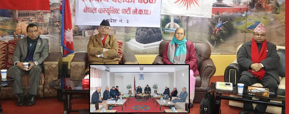 NCP State 3 parliamentary party one on State's name as 'Bagmati' and capital in Hetauda