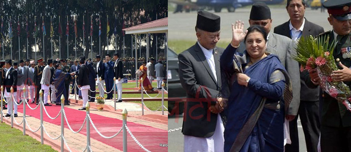 President Bhandari arrives Kathmandu