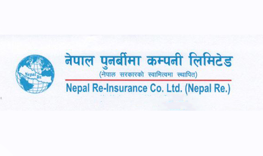 नेपाल पुनर्बीमा कम्पनीद्वारा भूकम्प प्रभावित क्षेत्रको उद्धारको लागि २५ लाख सहयोग