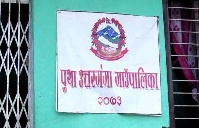 पुथाउत्तरगंगा गाउँपालिकाले जलविद्युत् आयोजना निर्माण गर्ने
