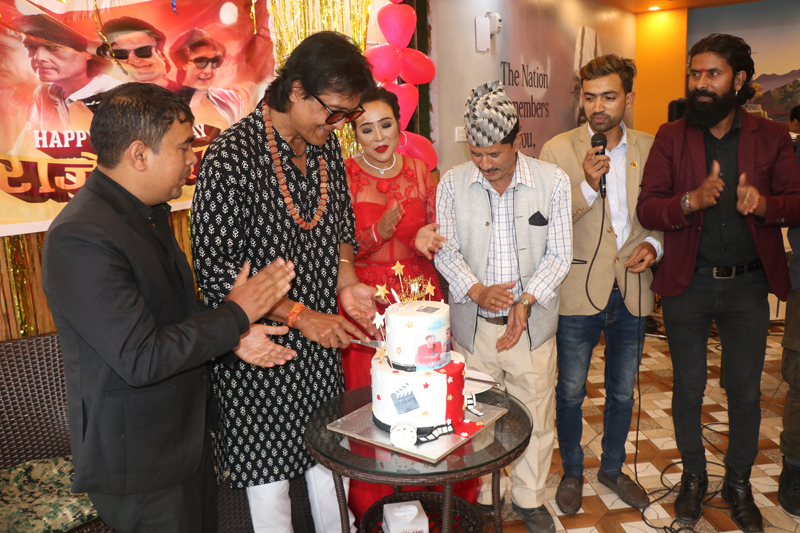 ५८ वर्षमा राजेश हमालले काटे १८ औं जन्मदिन लेखिएको केक