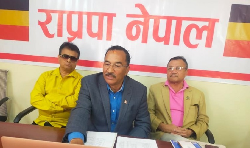 संगठन विस्तारसँगै स्थानीय निर्वाचनमा होमियो राप्रपा नेपाल