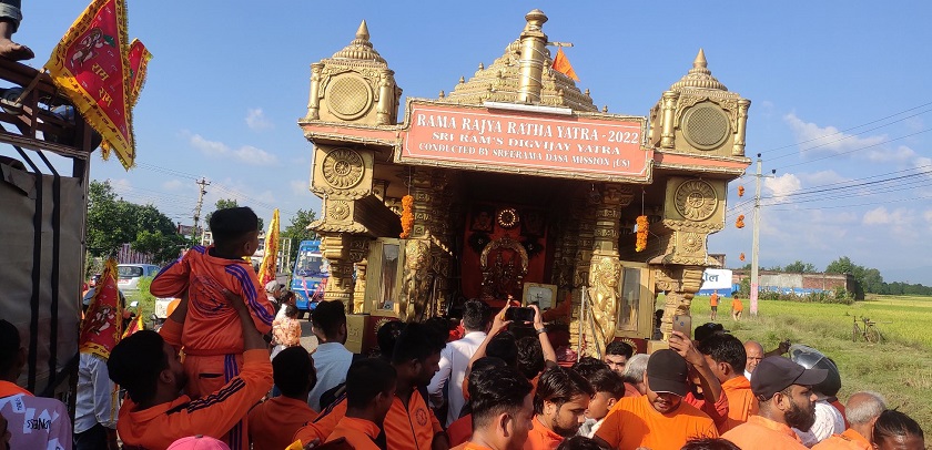 ‘राम राज्य रथ यात्रा’ लाई नेपालगञ्जमा भव्य स्वागत