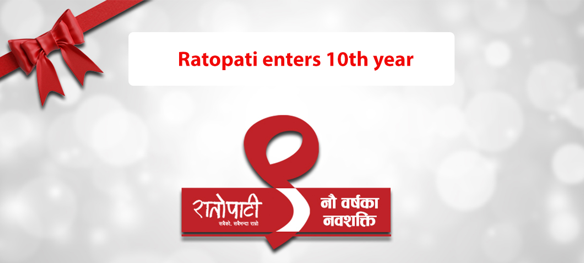 Ratopati enters 10th year