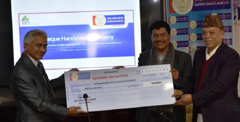 राष्ट्रिय वाणिज्य बैंकद्वारा किओचलाई ५० लाख रुपैयाँ आर्थिक सहयोग