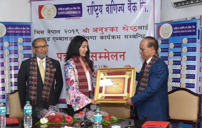 राष्ट्रिय बाणिज्य बैंकको ब्राण्ड एम्बासडरमा मिस नेपाल २०१९ अनुष्का श्रेष्ठ
