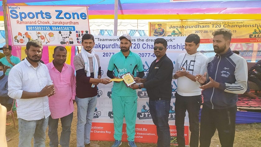 जनकपुर टी-२० टुर्नामेन्ट : जलेश्वर र जनकपुर क्रिकेट एकेडमी विजयी