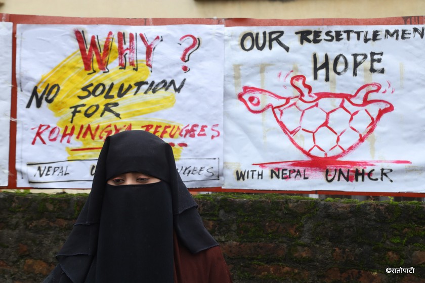 काठमाडौँमा शरणार्थीहरुको धर्ना, तस्बिरहरु हेर्नुहोस्