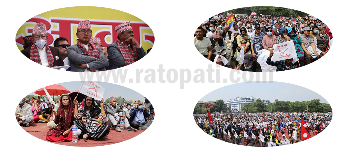 PHOTOS: Public gathering of RPP in capital