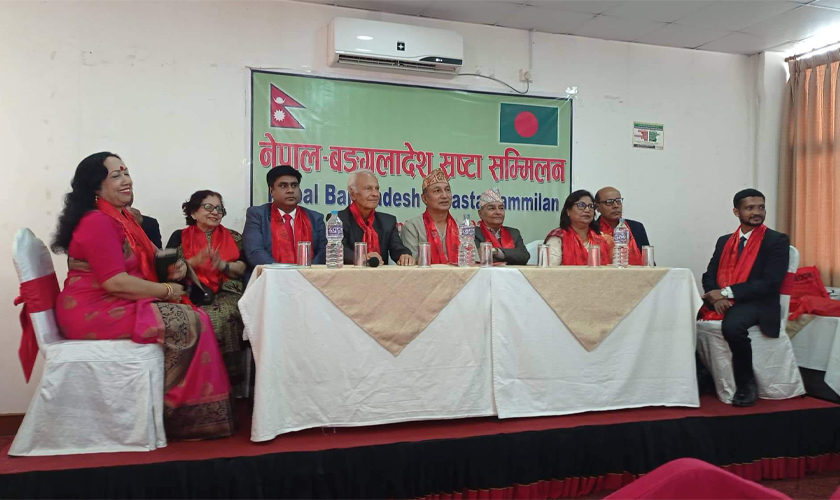 नेपाल–बङ्गलादेश स्रष्टा सम्मिलन सम्पन्न