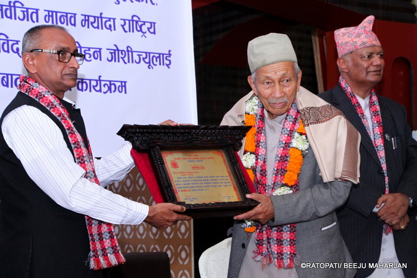 नेपाल सरकारबाट देशभरका ३५ जना साहित्यकार सम्मानित  (फोटोफिचर)