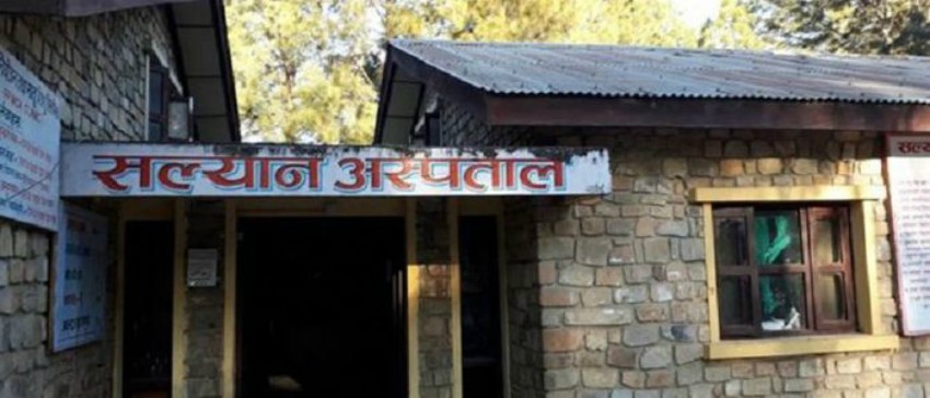 चिकित्सक नभएपछि सल्यान अस्पतालको बिजोग