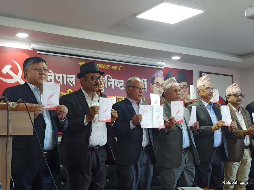 नेकपा एकीकृत समाजवादीको घोषणापत्र : नेपाली ध्वजावाहक पानी जहाज सञ्चालन