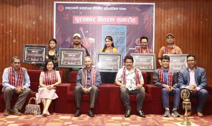 नेपालमा पहिलोपटक संगीत प्रतियोगिता सम्पन्न