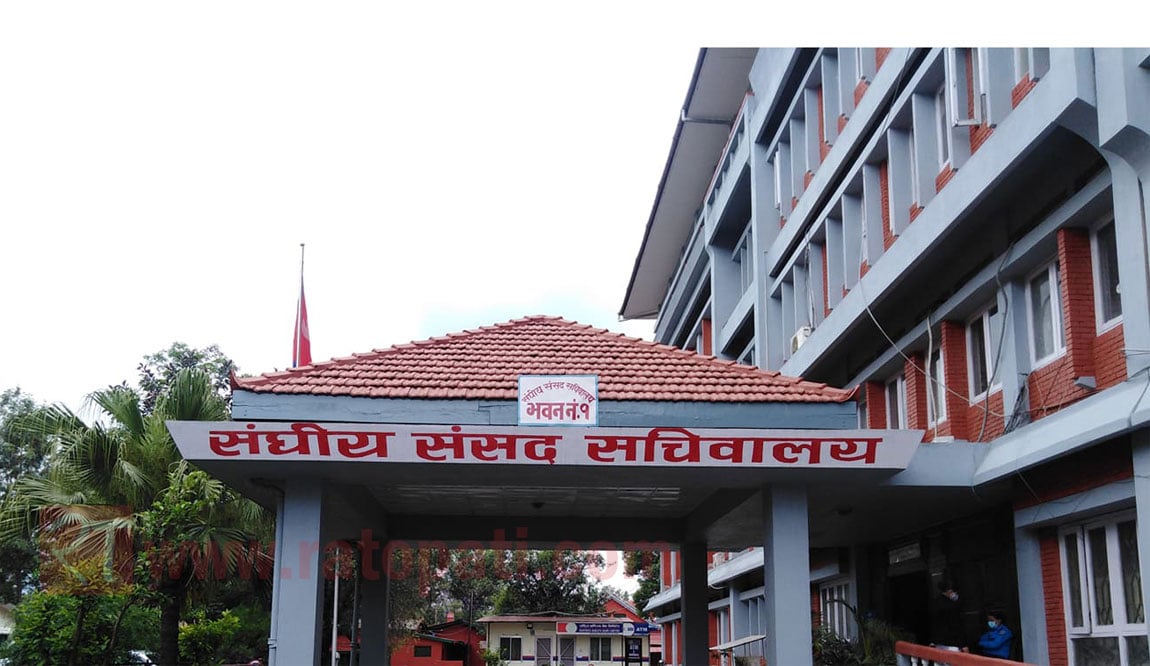 संसद सचिवालयले भन्यो–  माधव नेपालसहित १४ सांसदलाई कारवाही गरिरहनु परेन