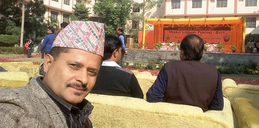 कविता: मेरो देशको बिहानी