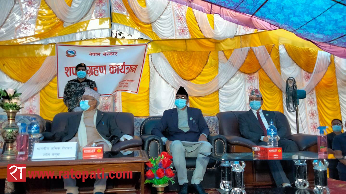 लुम्बिनी प्रदेशका मुख्यमन्त्रीले लिए पद तथा गोपनीयताको शपथ
