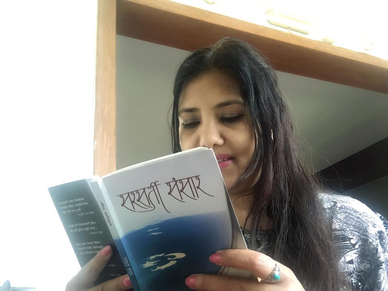   'सरसर्ती संसार' मा एक फन्को