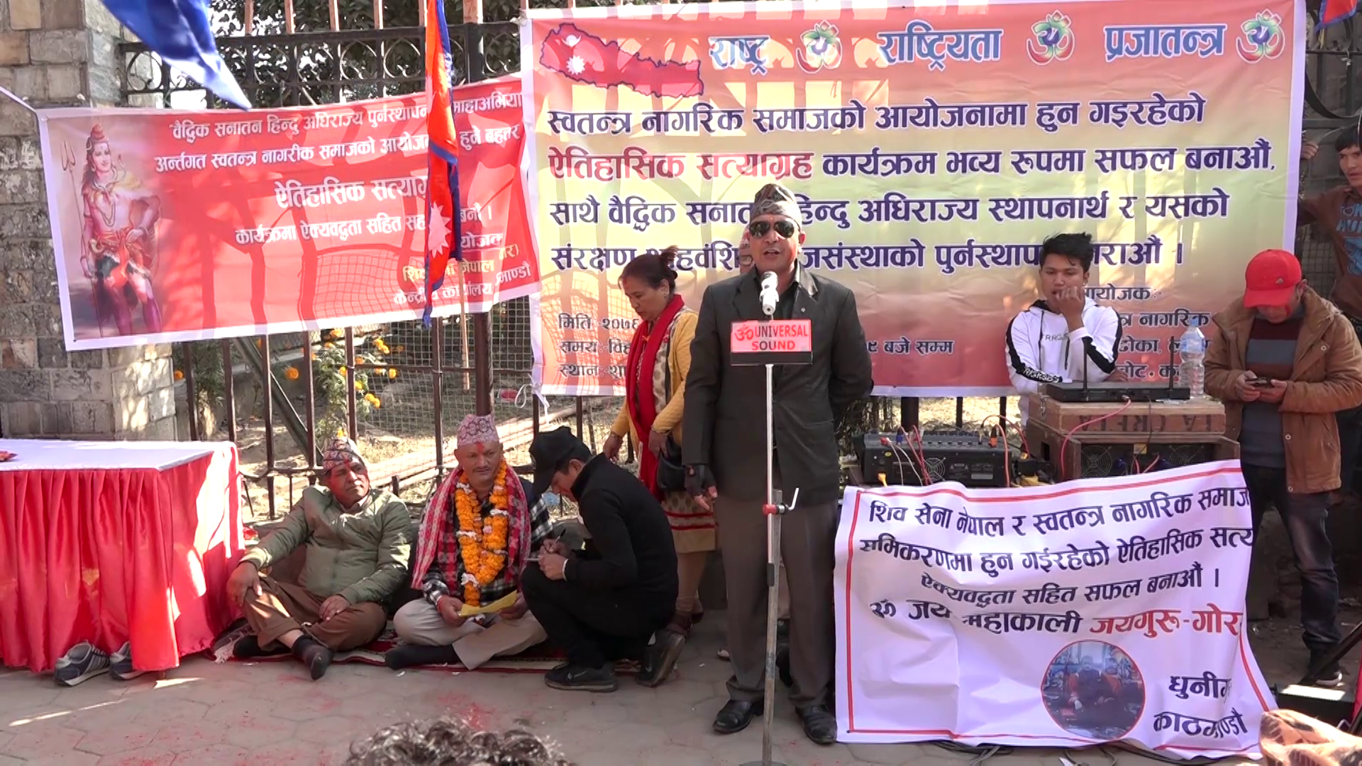 राजसंस्था र हिन्दु राष्ट्र कायम गर्न माग गर्दै काठमाडौँमा ७२ घण्टे सत्याग्रह