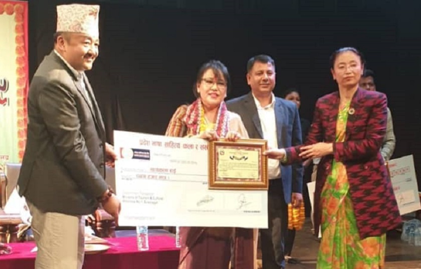 गायिका सत्यकला राई पुरस्कृत