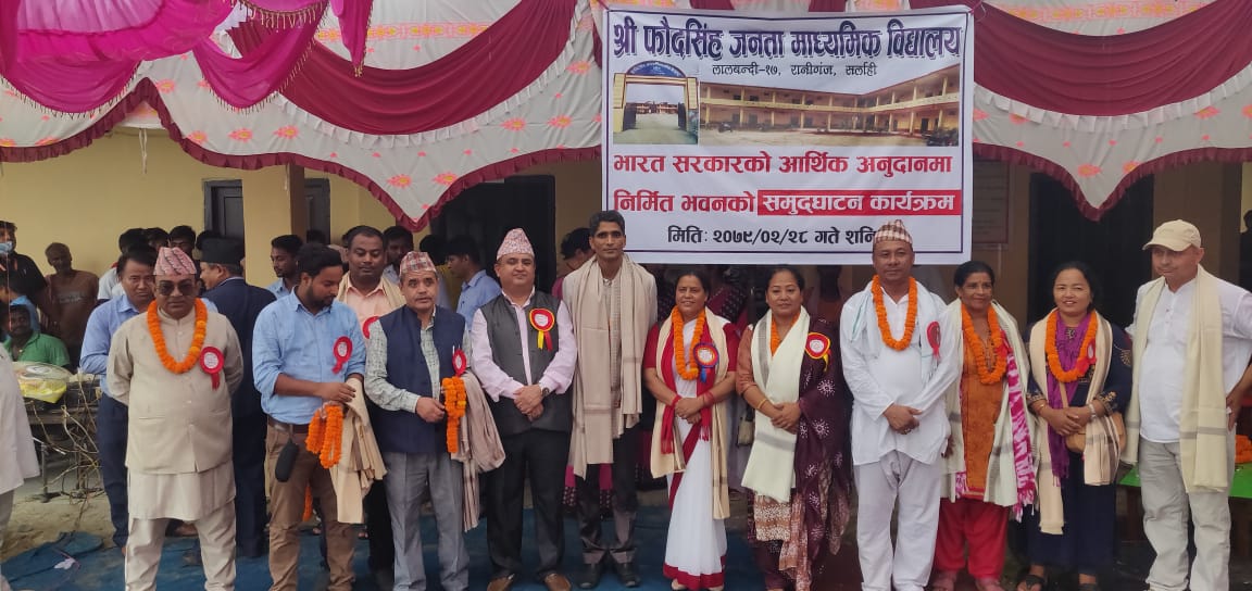 भारतद्वारा निर्मित विद्यालय उद्घाटन