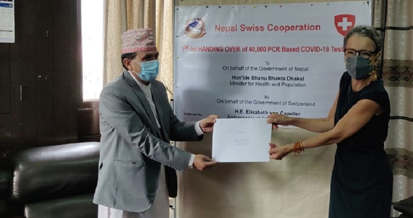   स्वीस सरकारले दियो नेपाललाई थप ४० हजार पीसीआर टेष्ट किट