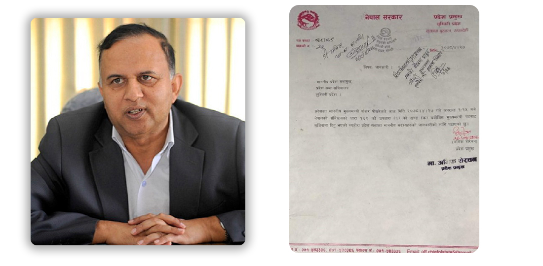 Pokharel’s resignation approved