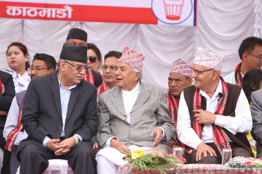 काठमाडौमा पाँच दलीय सत्ता गठबन्धनको संयुक्त चुनावी सभा, २७ तस्बिरमा हेर्नुहोस्