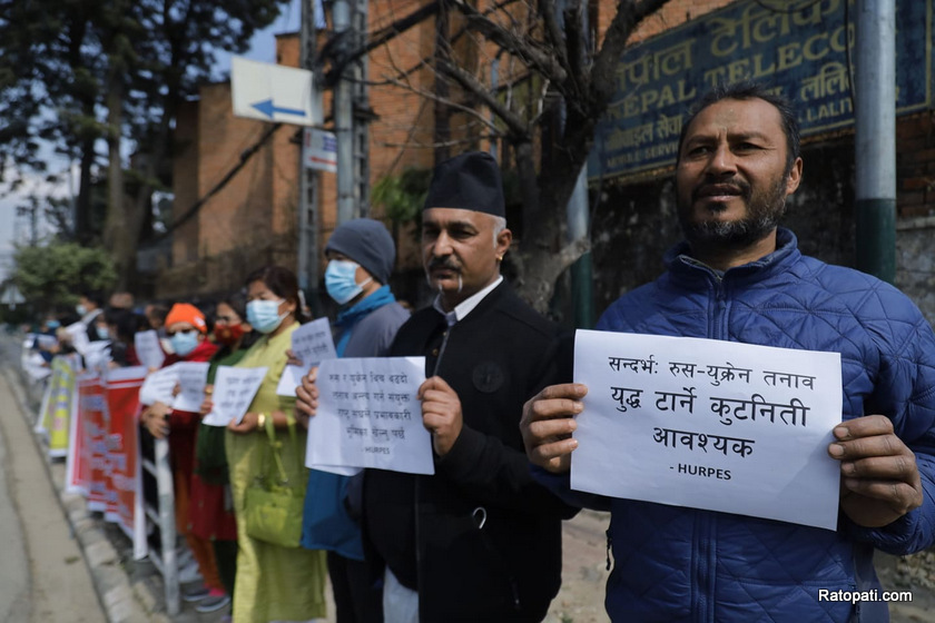 युक्रेनको युद्ध रोक्न नेपालमा धर्ना (फोटोफिचर)