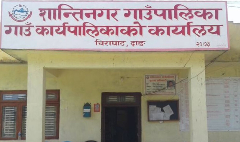 दाङको शान्तिनगर गाउँपालिकाले विद्युत् महसुल तिरिदिने
