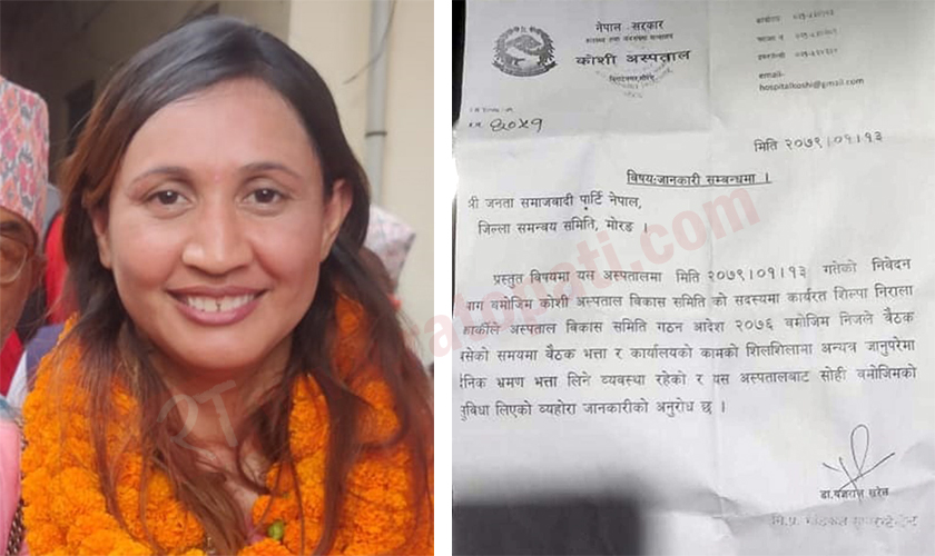 Complaint filed against UML’s Biratnagar candidate Karki