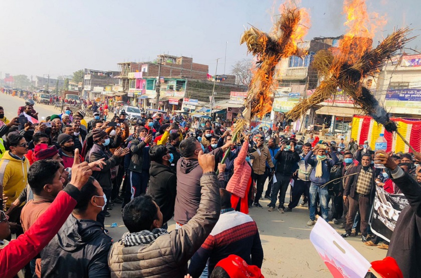 सिरहामा सरकारविरुद्ध प्रदर्शन