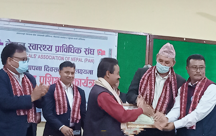 नेपाल स्वस्थ्य प्राविधिक संघको ४४ औं स्थापना दिवस मनाइयो
