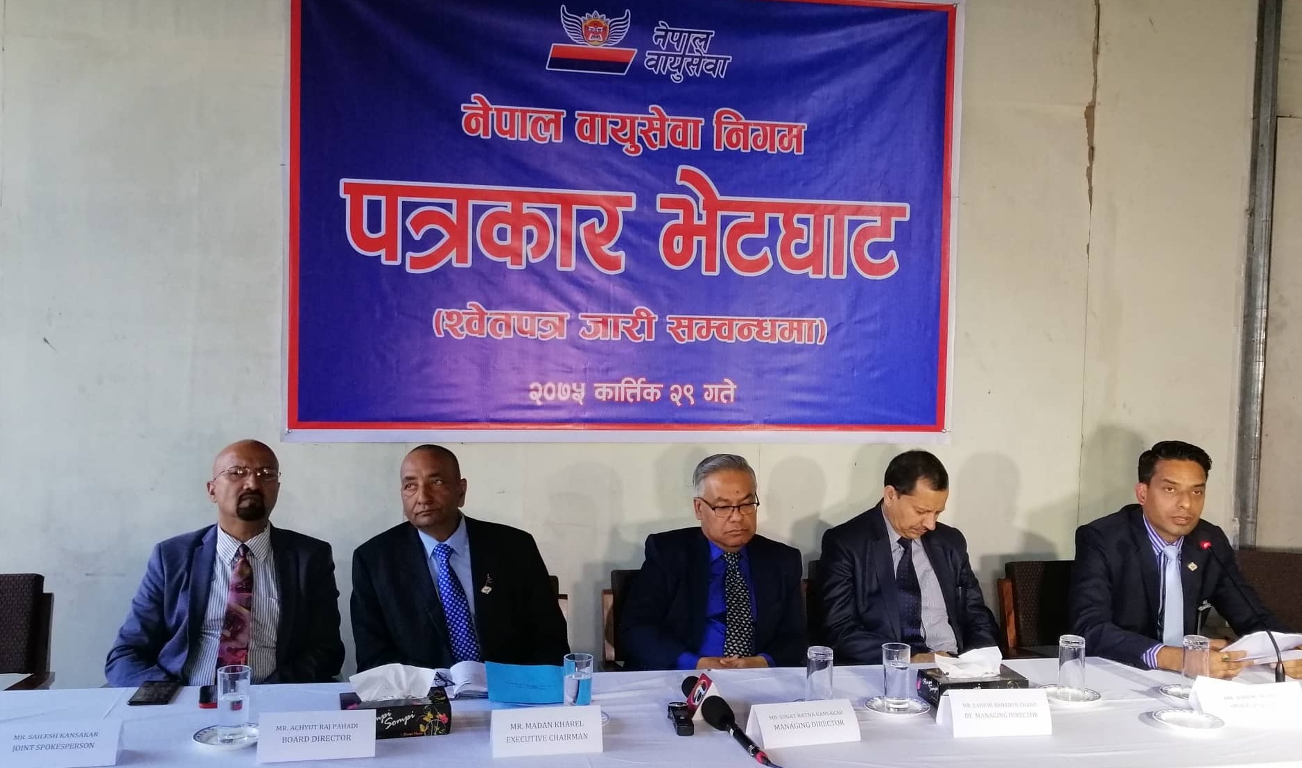 नेपाल एयरलाइन्स उच्च जोखिममा, ऋणमात्रै ३२ अर्ब ८७ करोड पुग्यो