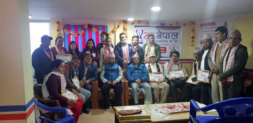 सन नेपाल लाइफ इन्स्योरेन्स कम्पनीद्वारा दमक, धनकुटा र बसन्तपुरका अभिकर्तालाई सम्मान