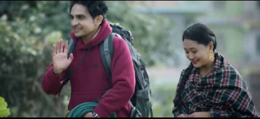 मानहुँकोटमा प्रेमिकासँग रोमान्टिक सुनिल