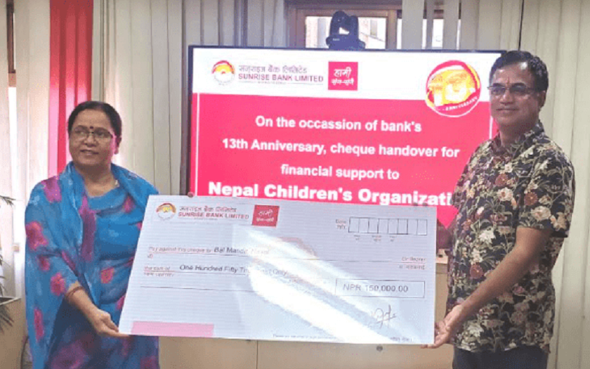 सनराइज बैंकद्वारा नेपाल बालमन्दिरलाई सहयोग