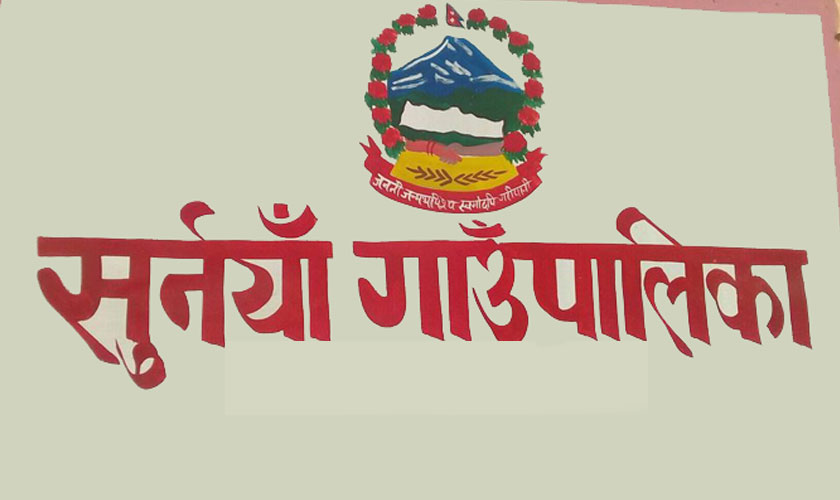 सुर्नयामा ठेउला  सङ्क्रमणबाट बालबालिका प्रभावित