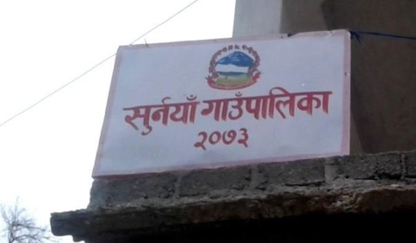 Surnaya Rural Municipality padlocked for 12 days