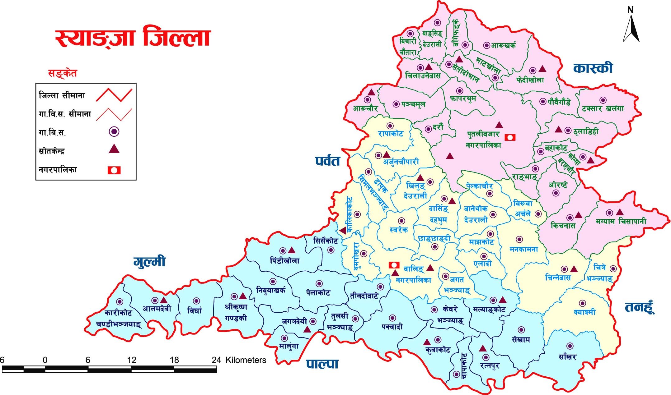पानीको मुहान सफा गरेर फर्किँदा लडेर मृत्यु