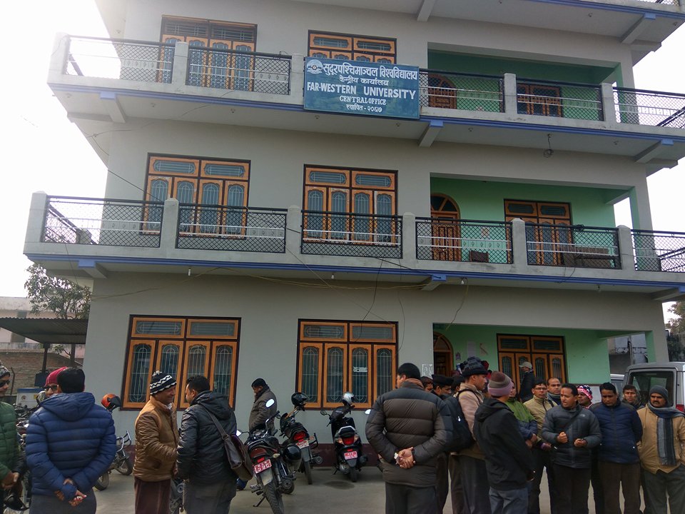 सुदूरपश्चिम विश्वविद्यालयः सधैं विवाद, सधैं तालाबन्दी !