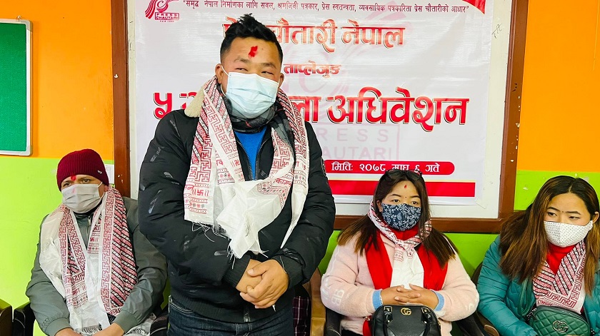 प्रेस चौतारी नेपाल ताप्लेजुङको नेतृत्वमा वसन्त