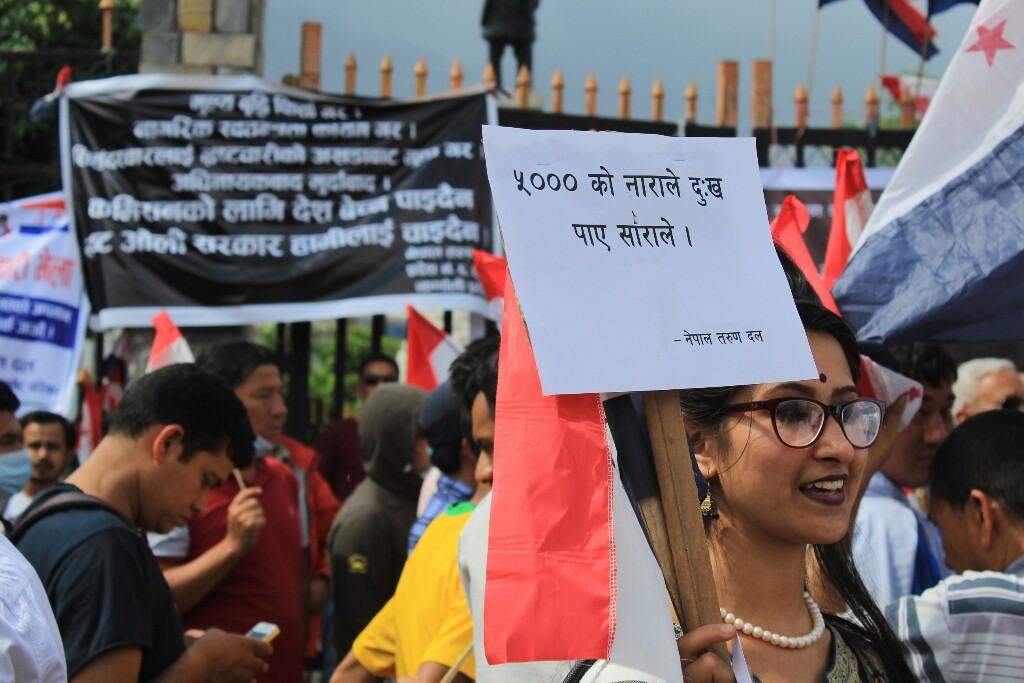   रत्नपार्कमा काँग्रेसको नयाँ नारा : ‘पाँच हजारको नाराले दुख पाए साराले’  (फोटोफिचर)