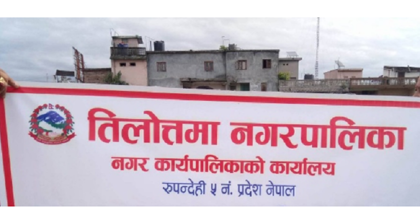कक्षा १ देखि ५ सम्म स्थानीय पाठ्यक्रम कार्यान्वयनमा ल्याइयो