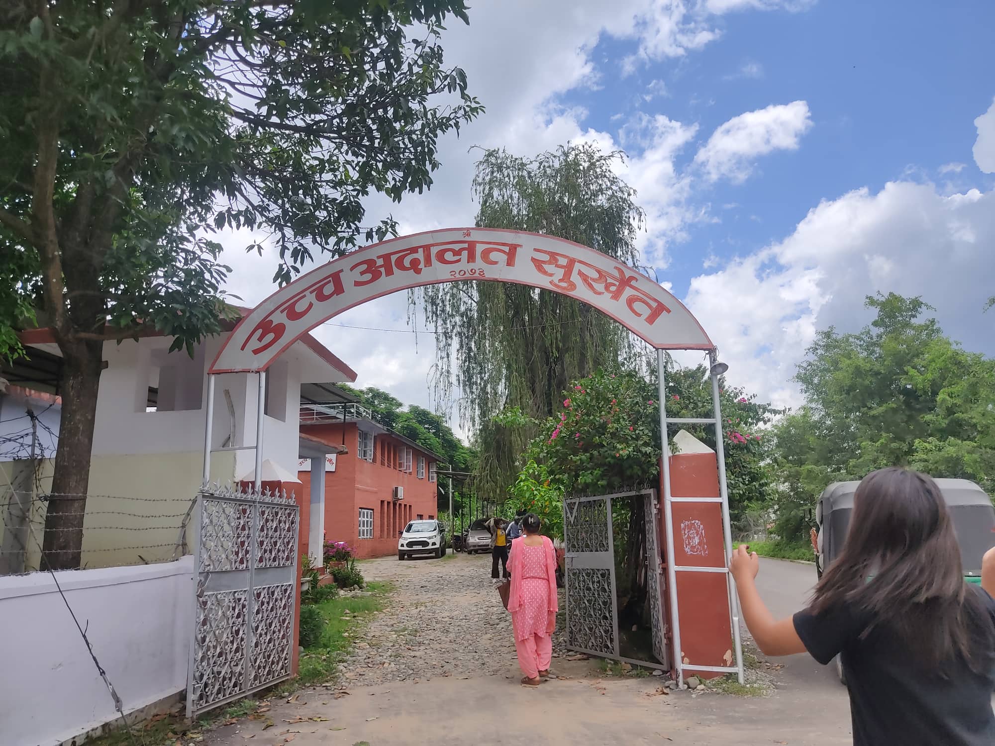 उच्च अदालत सुर्खेतद्वारा ७५६ वटा मुद्दा फछ्र्योट