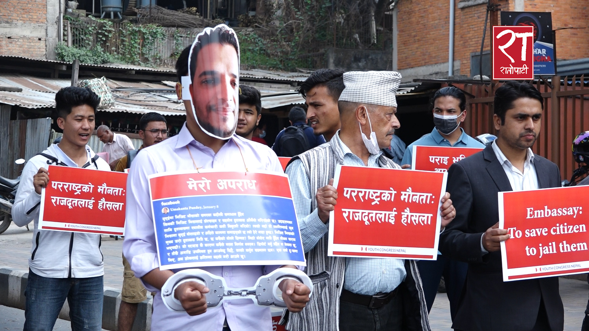 ४५ दिनदेखि आबुधावी जेलमा नेपाली पत्रकार, माइतीघर मण्डलामा प्रदर्शन (भिडियो)