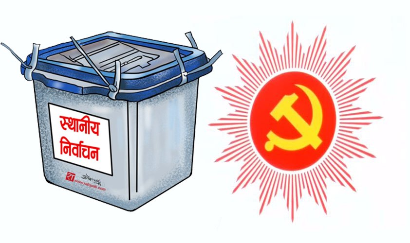 UML finalizes candidate for post of mayor of Biratnagar metropolis